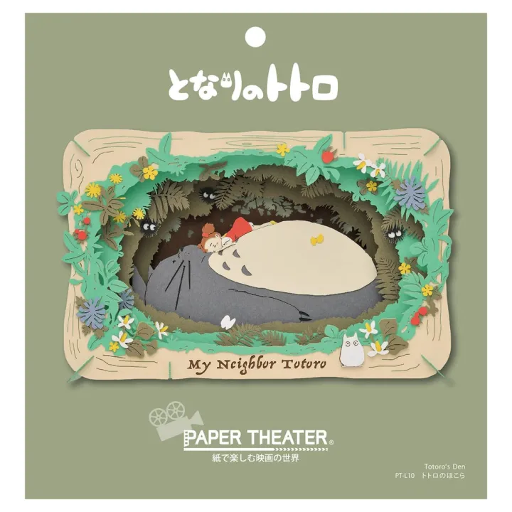 Paper Theater Mei takes a nap - My Neighbor Totoro